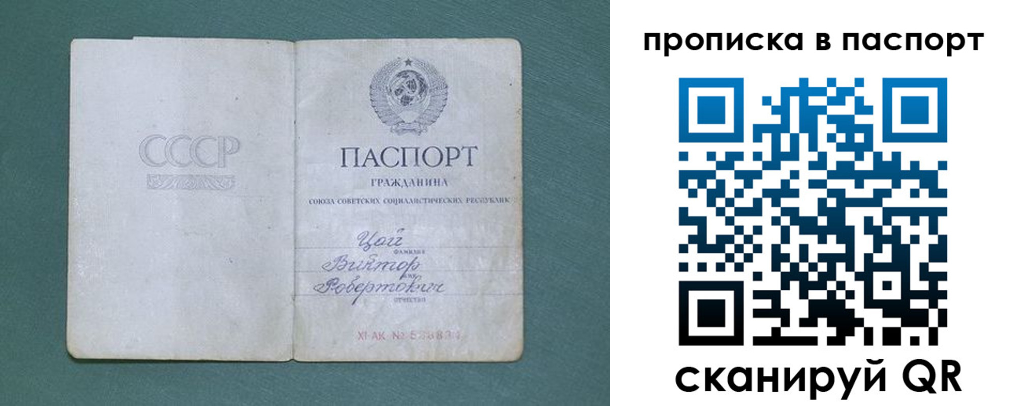 пропишу в квартире в Карасуке