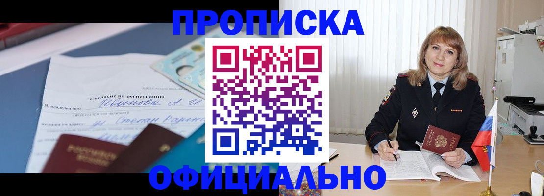 форма 3 в Карасуке